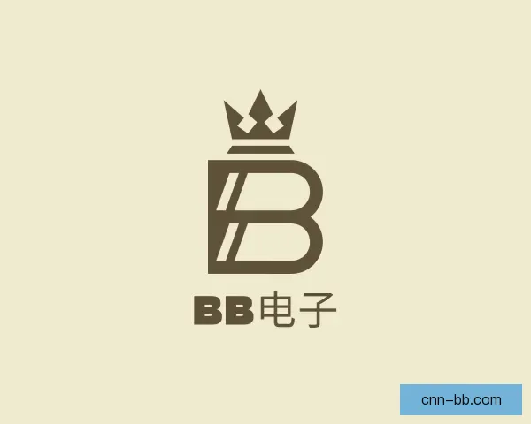 介绍BB电子